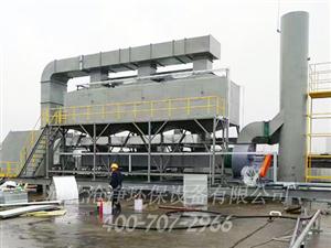 (有機廢氣催化燃燒系統)