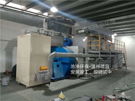 廢氣治理催化燃燒設備-催化燃燒設備-VOCs廢氣治理設備