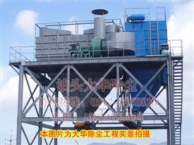 移動(dòng)式脈沖除塵器-移動(dòng)式氣箱除塵器-移動(dòng)式布袋除塵器