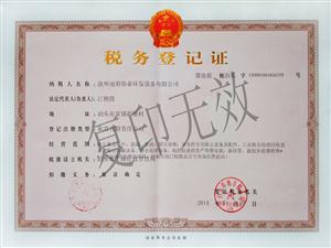 旭陽偉業-泊頭除塵器