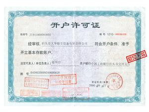 旭陽偉業-泊頭除塵器