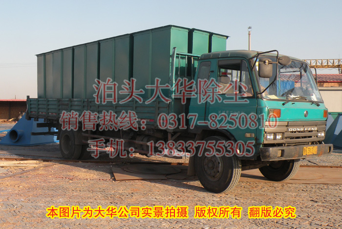 斗式提升機(jī)發(fā)貨01