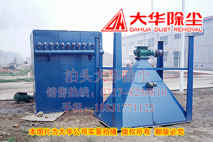 DMC-96型單機布袋除塵器