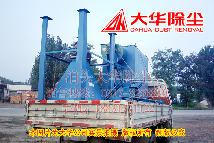 污泥焚燒爐配套高溫防爆型單機除塵器