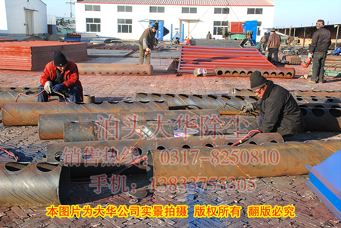 電磁閥氣包、噴吹管