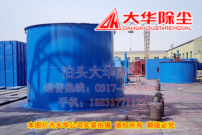 ZC系列回轉反吹袋式除塵器中節