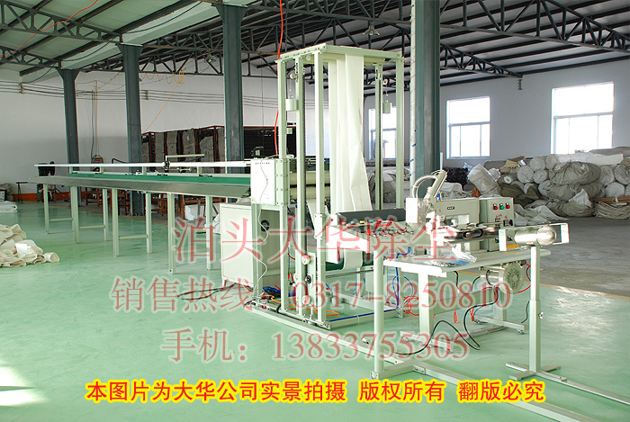 超聲波熱熔濾袋生產線