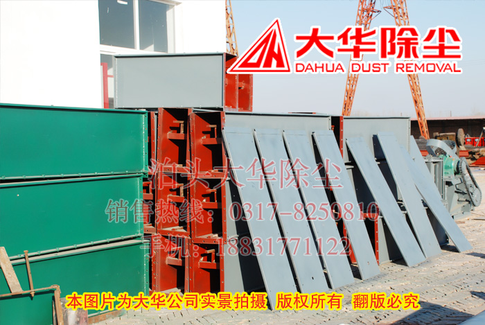 等待發運刮板輸送機