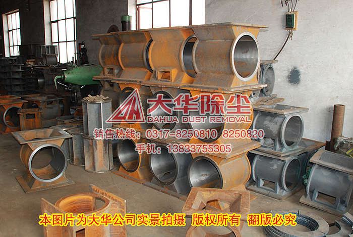 卸灰閥生產場景