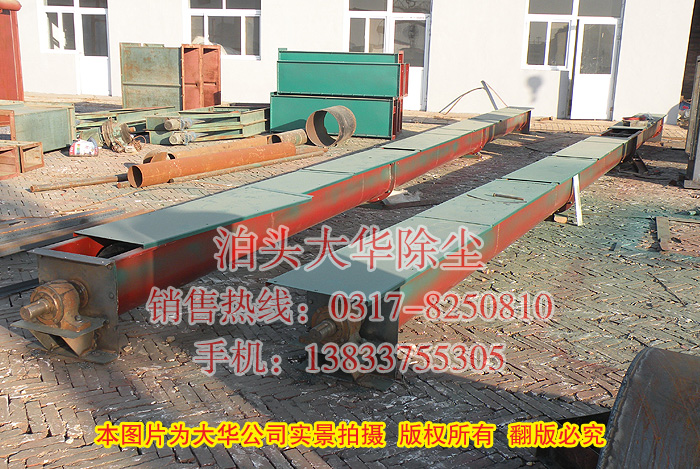 大型螺旋輸送機