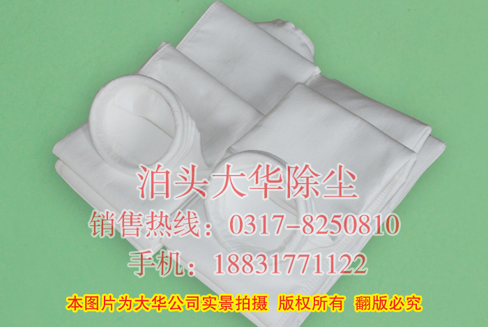 大華除塵<b>除塵濾袋</b>