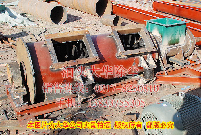 粉塵加濕攪拌機生產