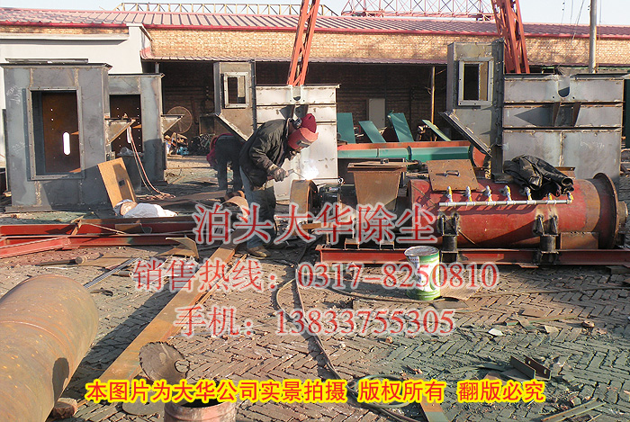 斗式提升機生產場景