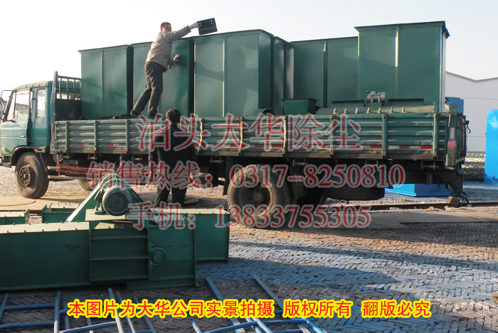 斗式提升機(jī)發(fā)貨04