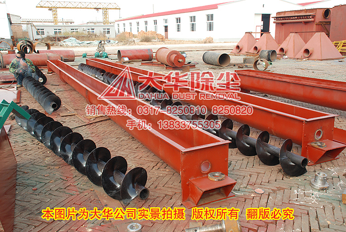 螺旋輸送機生產